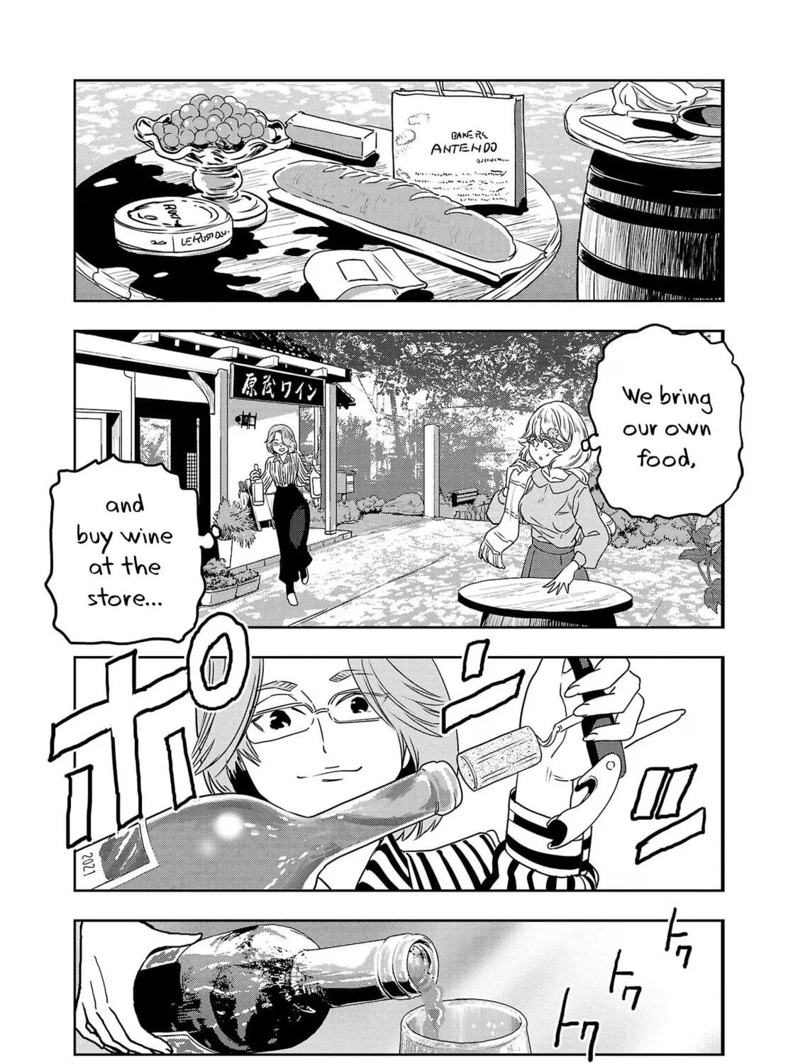 Read Haruka Reset chapter 66 image 16 on Lezhin