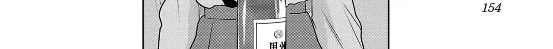 Read Haruka Reset chapter 66 image 27 on Lezhin