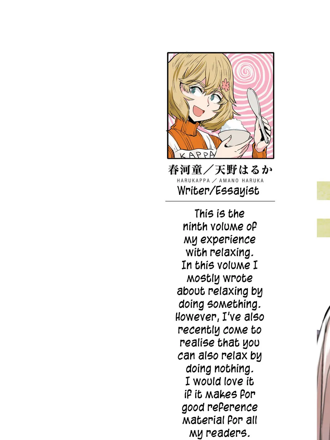 Read Haruka Reset chapter 67 image 2 on Lezhin