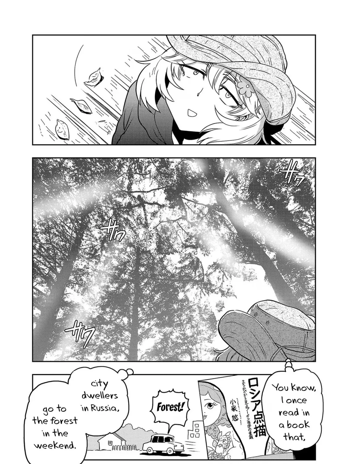 Read Haruka Reset chapter 67 image 20 on Lezhin