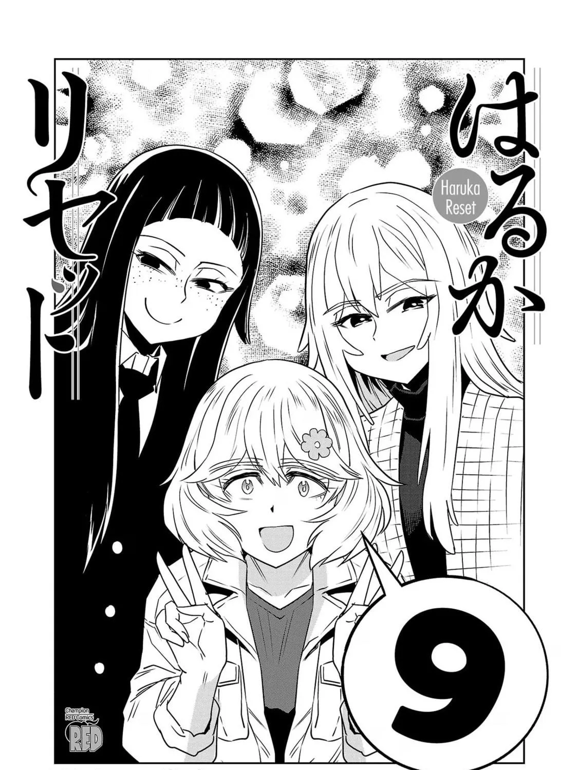 Read Haruka Reset chapter 67 image 4 on Lezhin
