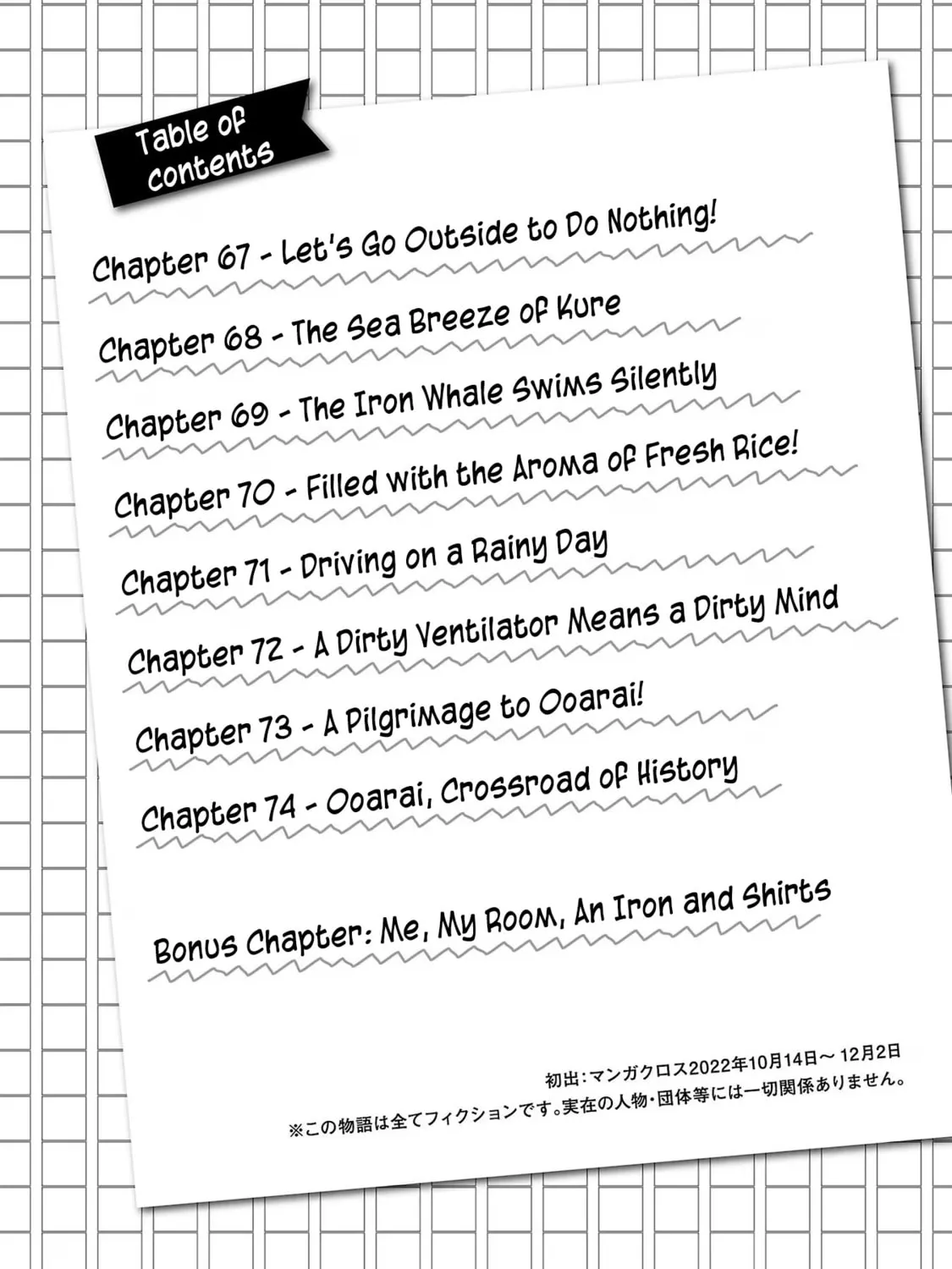 Read Haruka Reset chapter 67 image 6 on Lezhin