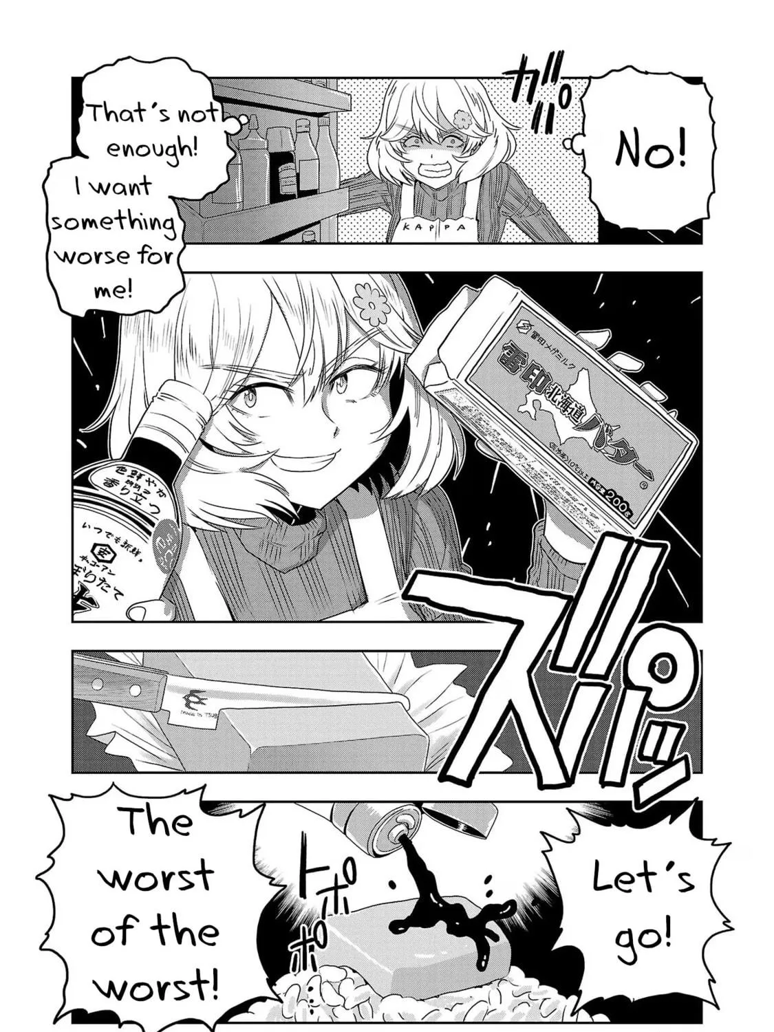 Read Haruka Reset chapter 70 image 28 on Lezhin