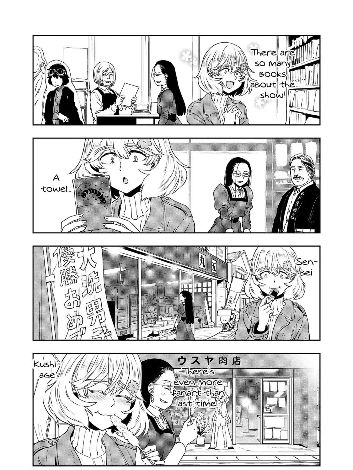 Read Haruka Reset chapter 73 image 16 on Lezhin