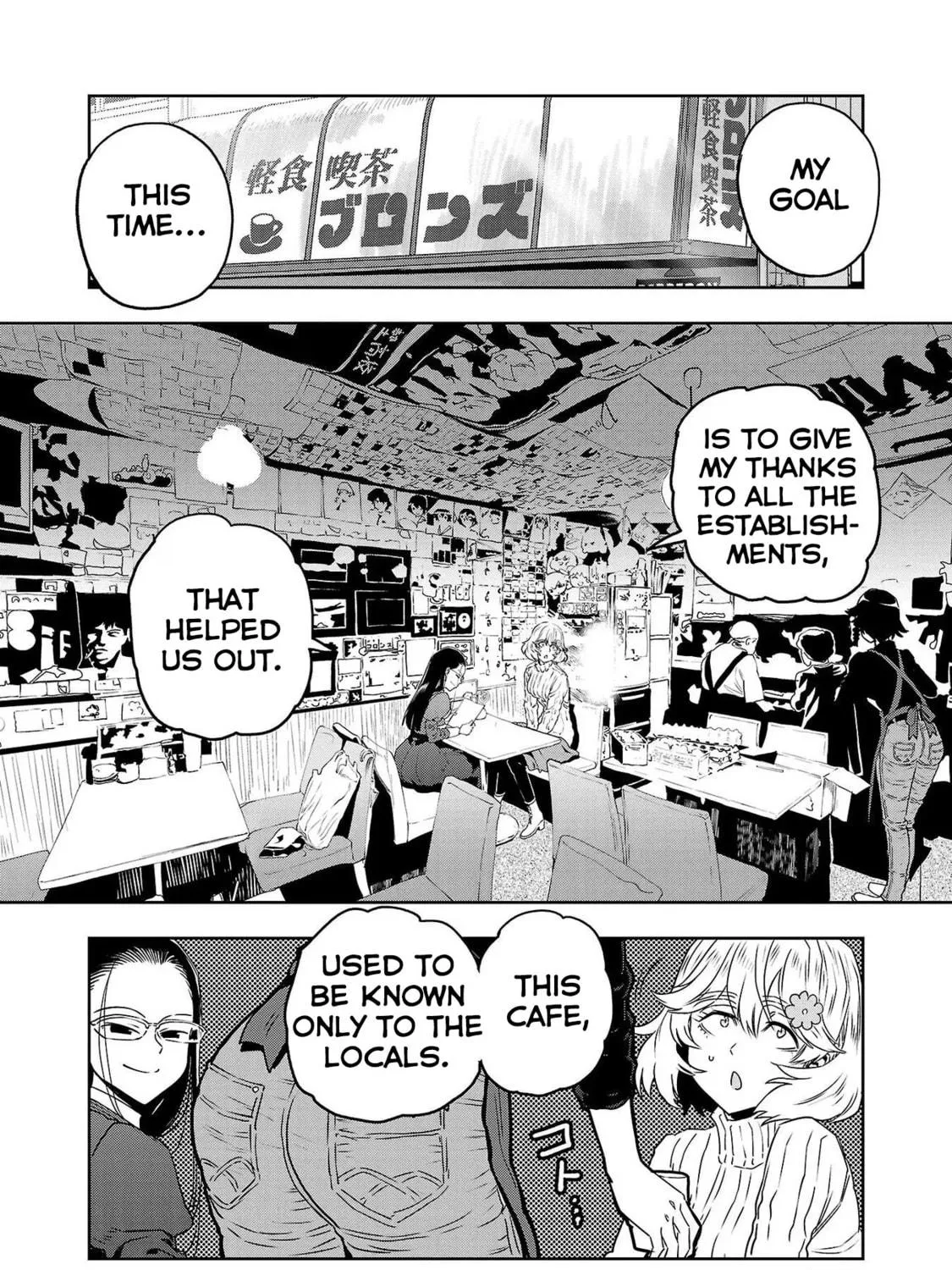 Read Haruka Reset chapter 73 image 18 on Lezhin