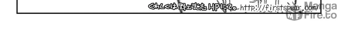 Read Haruka Reset chapter 74.1 image 17 on Lezhin