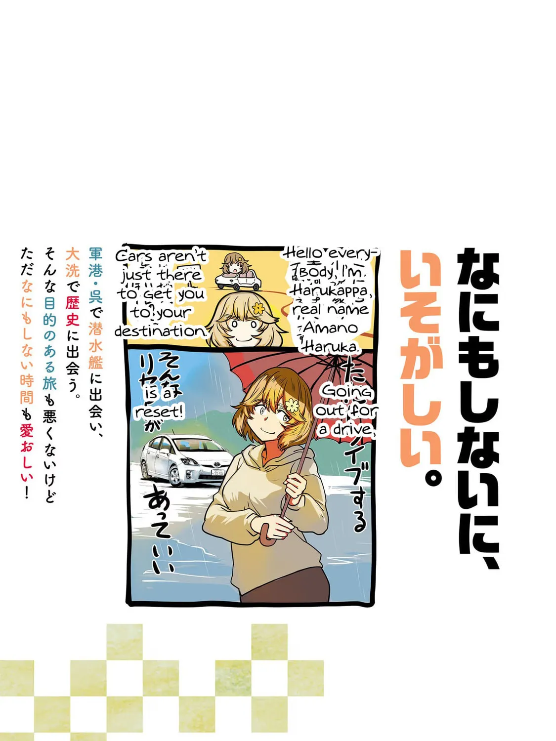 Read Haruka Reset chapter 74.1 image 20 on Lezhin