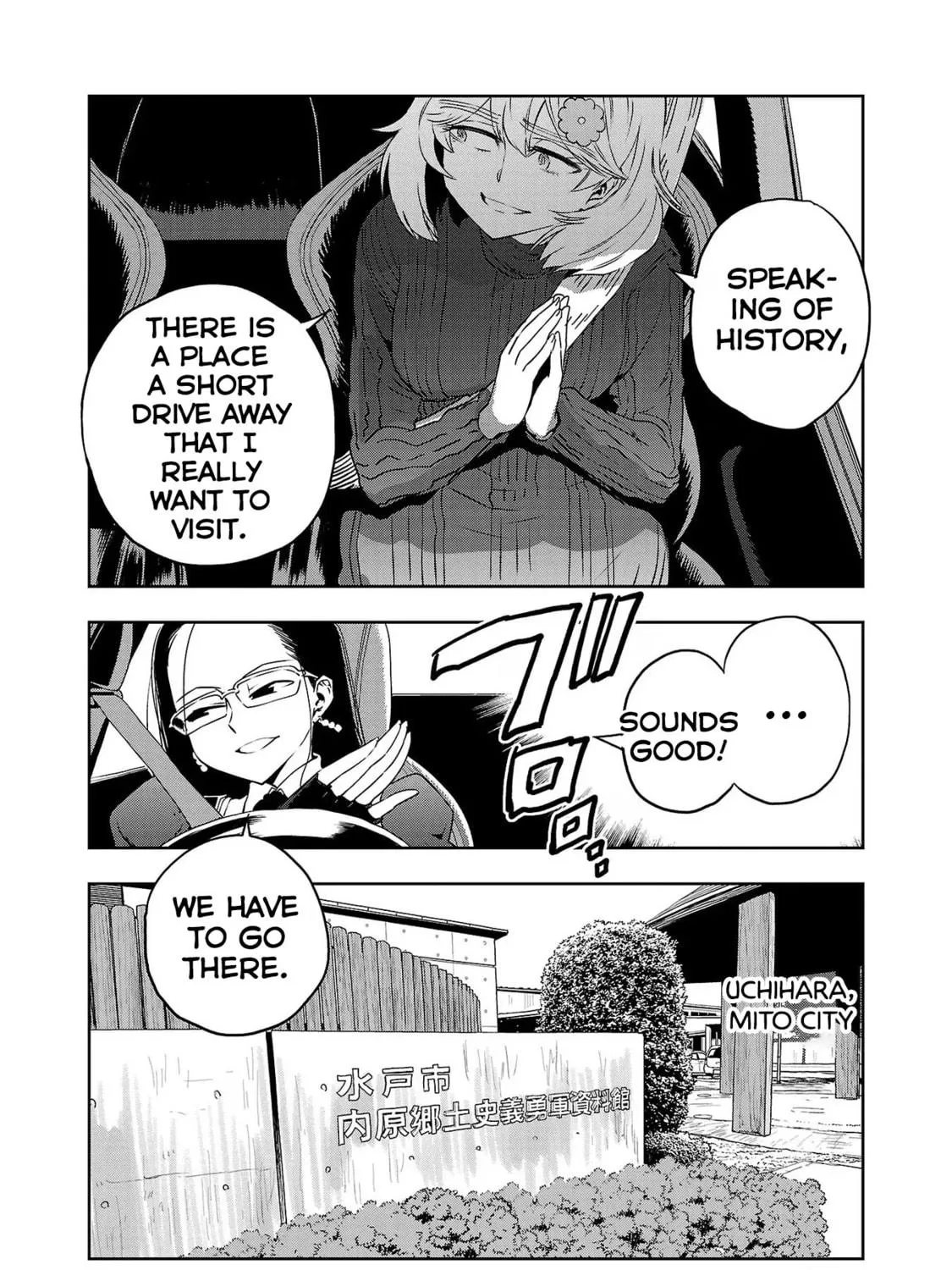 Read Haruka Reset chapter 74 image 16 on Lezhin