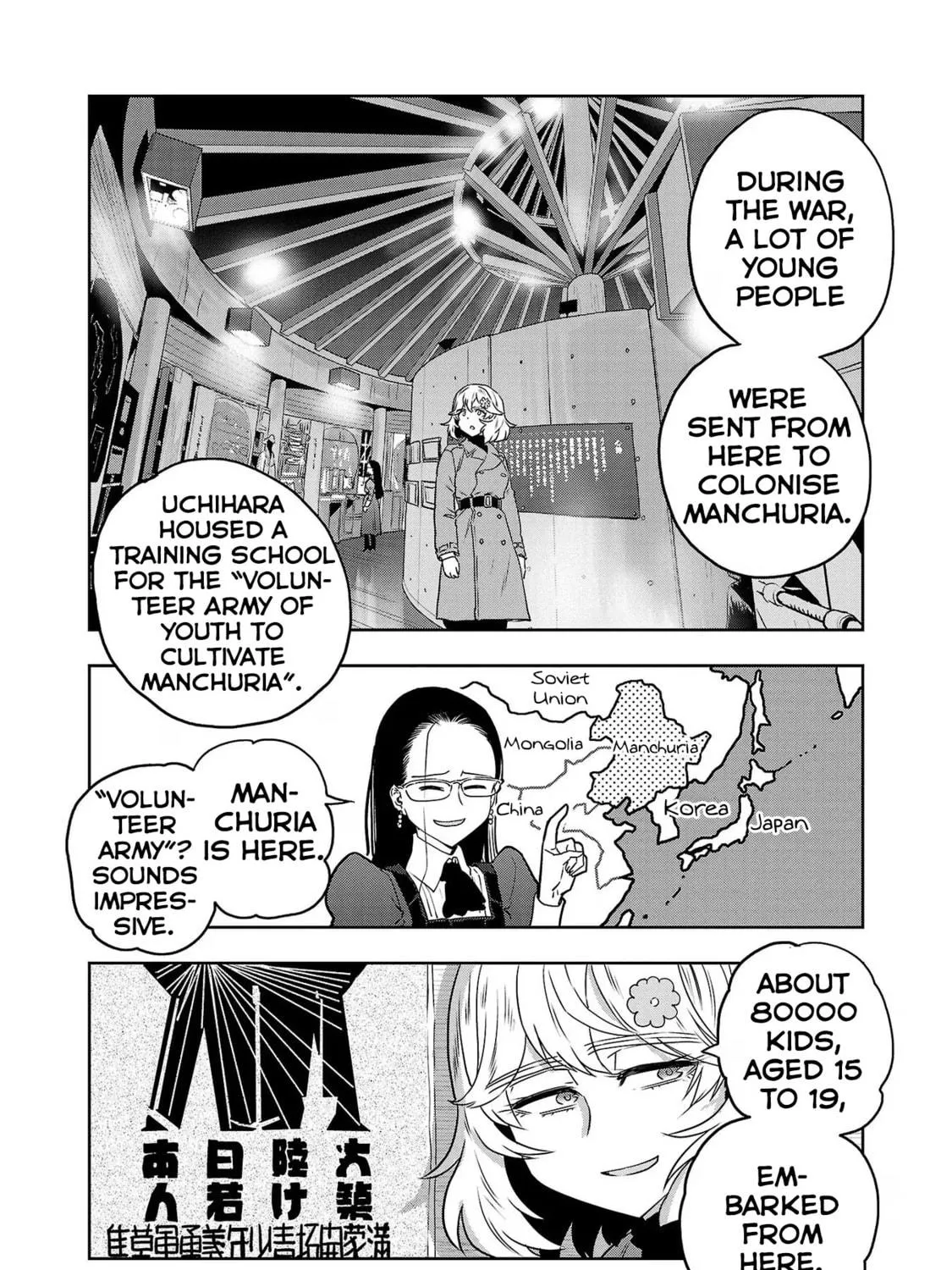 Read Haruka Reset chapter 74 image 18 on Lezhin