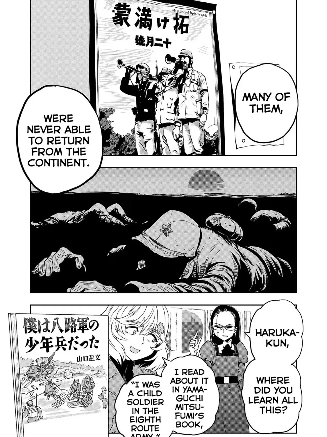 Read Haruka Reset chapter 74 image 20 on Lezhin