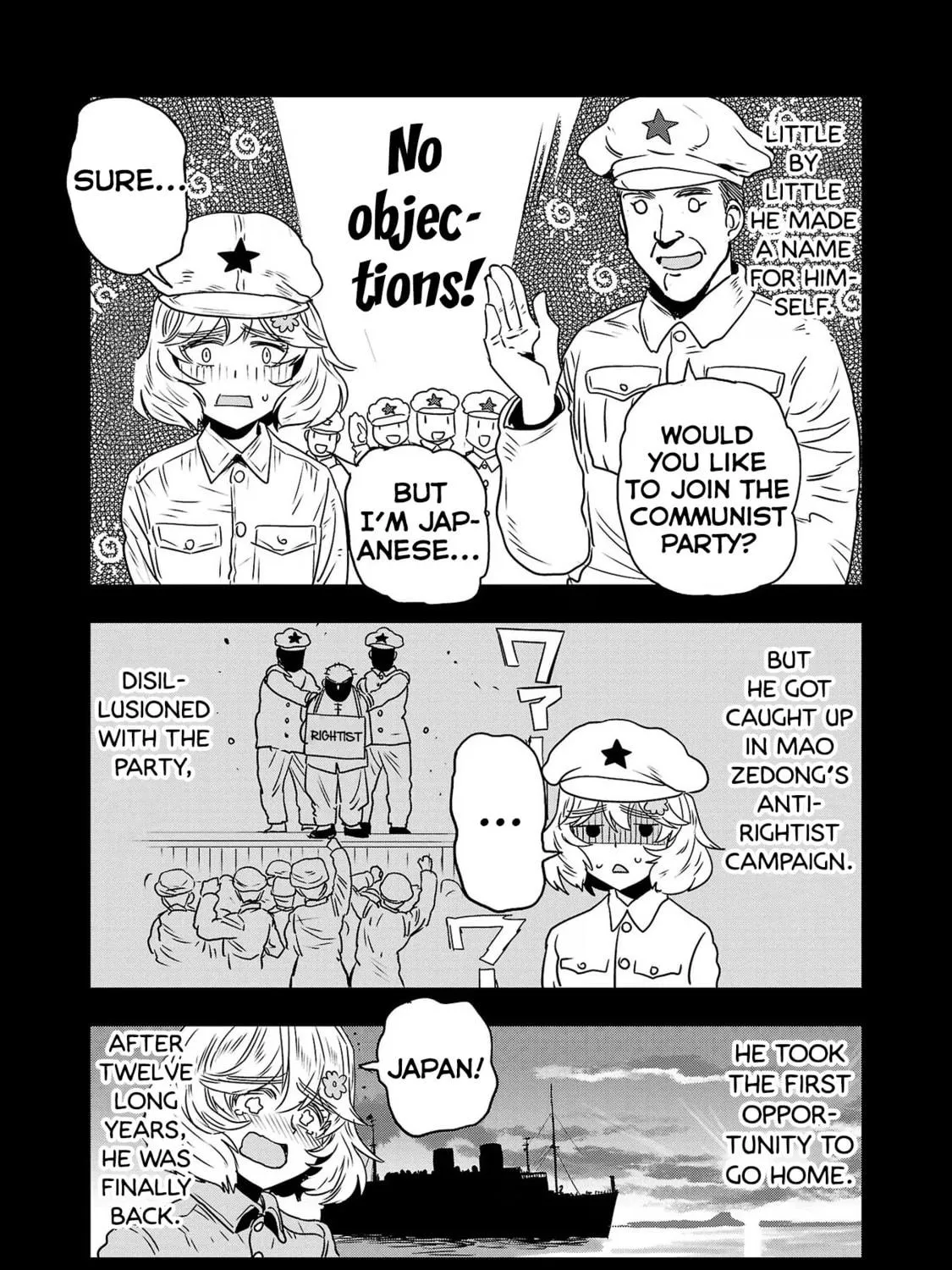 Read Haruka Reset chapter 74 image 28 on Lezhin