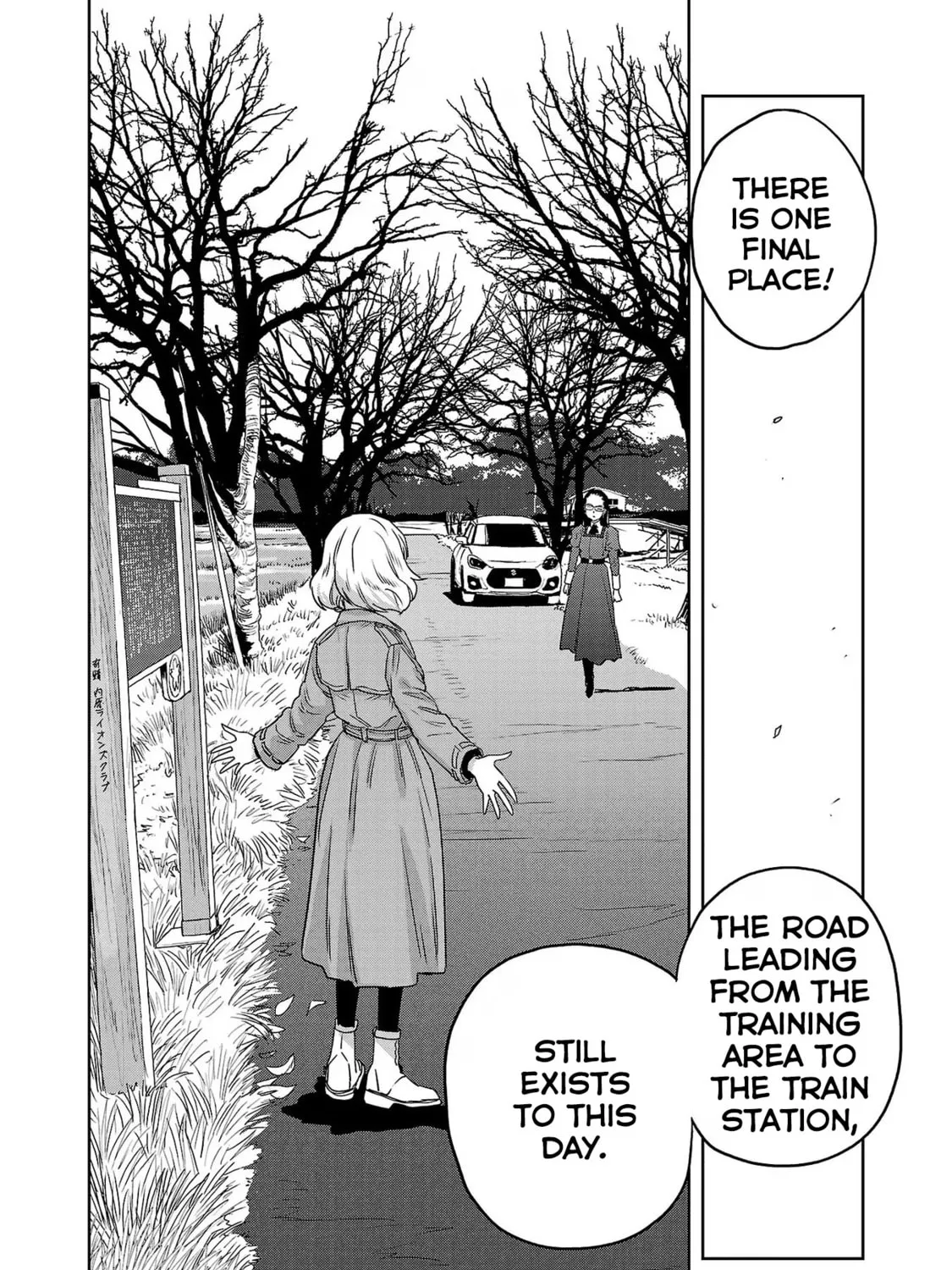 Read Haruka Reset chapter 74 image 32 on Lezhin