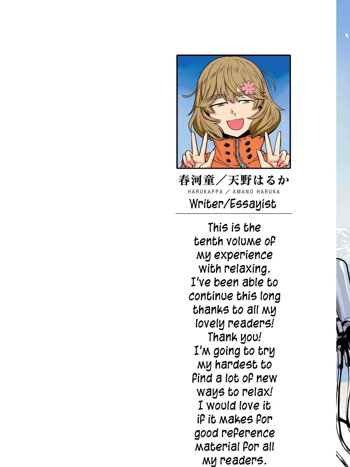 Read Haruka Reset chapter 75 image 2 on Lezhin