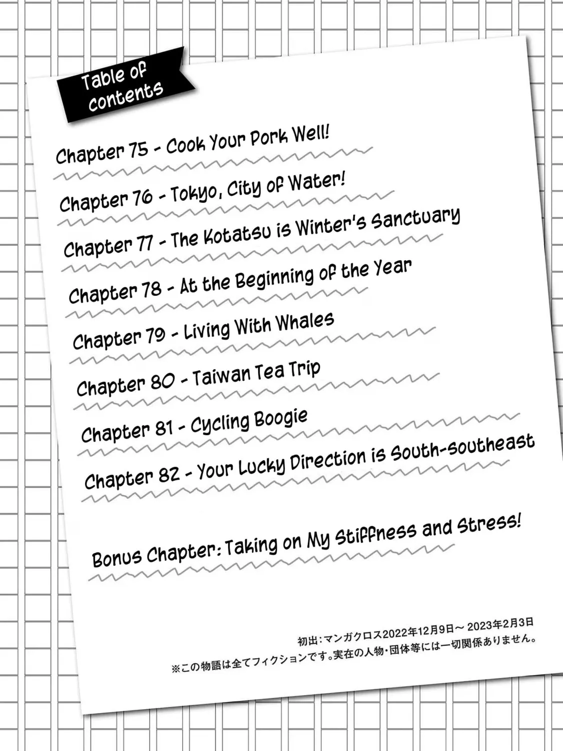 Read Haruka Reset chapter 75 image 6 on Lezhin