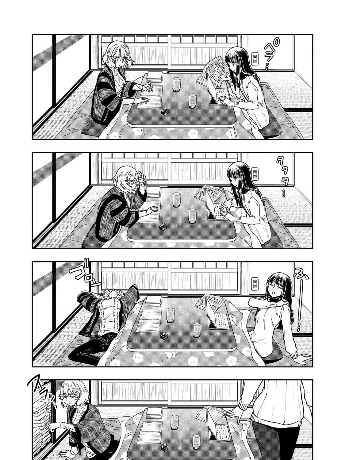 Read Haruka Reset chapter 77 image 14 on Lezhin