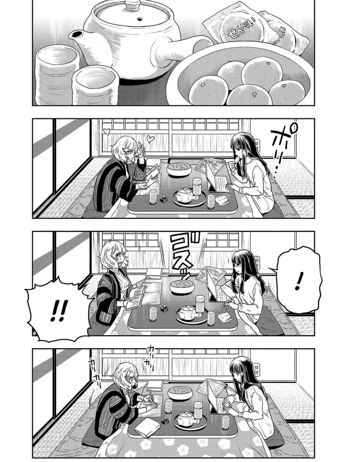 Read Haruka Reset chapter 77 image 16 on Lezhin
