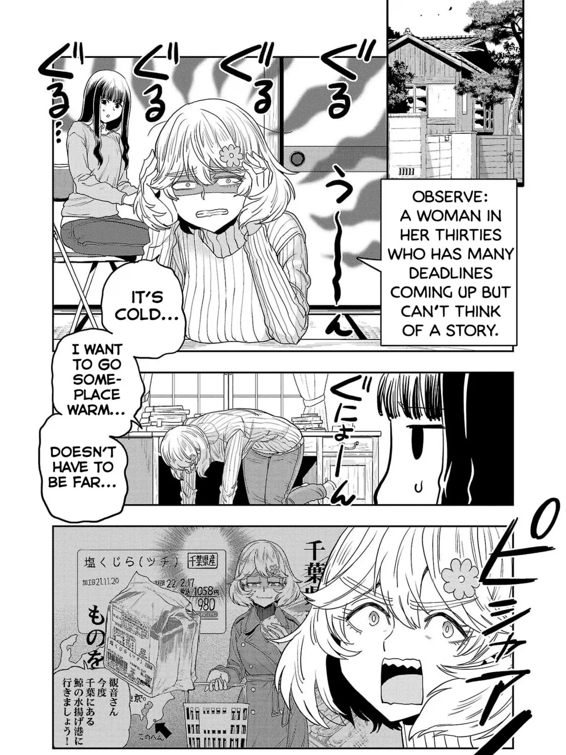 Read Haruka Reset chapter 79 image 2 on Lezhin