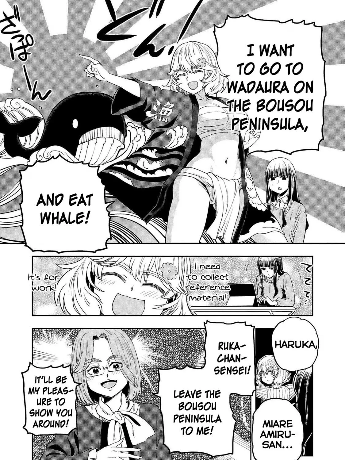 Read Haruka Reset chapter 79 image 4 on Lezhin