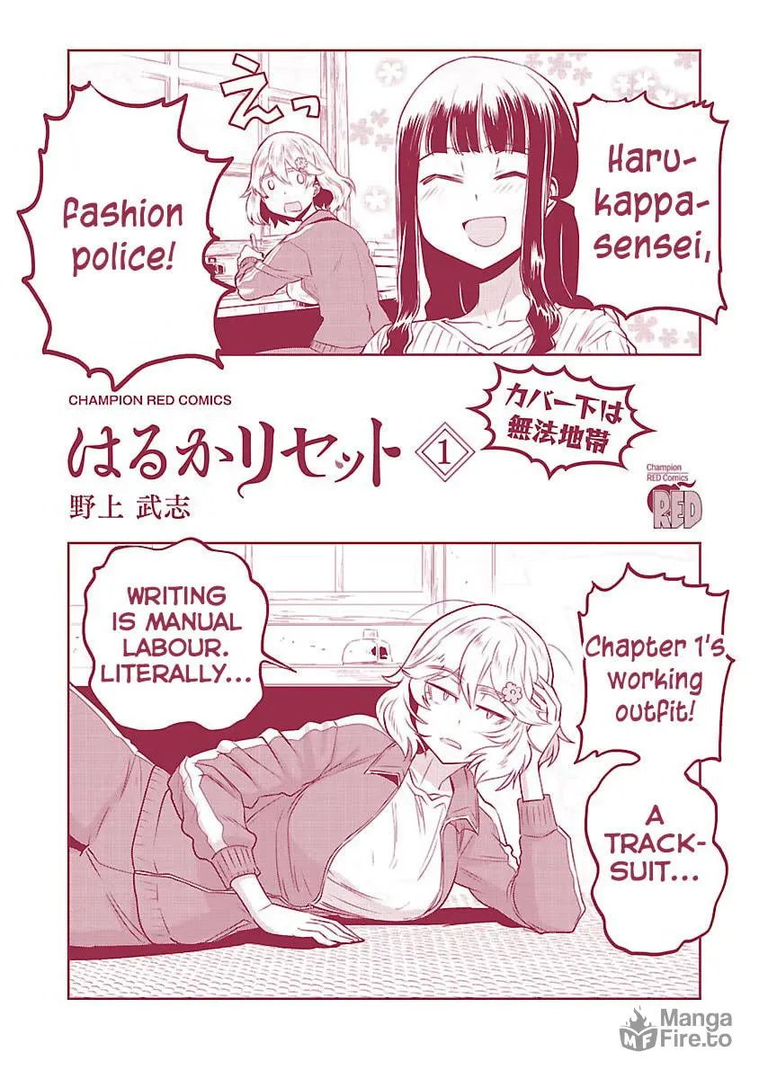 Read Haruka Reset chapter 8.1 image 11 on Lezhin