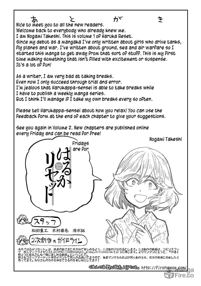 Read Haruka Reset chapter 8.1 image 8 on Lezhin