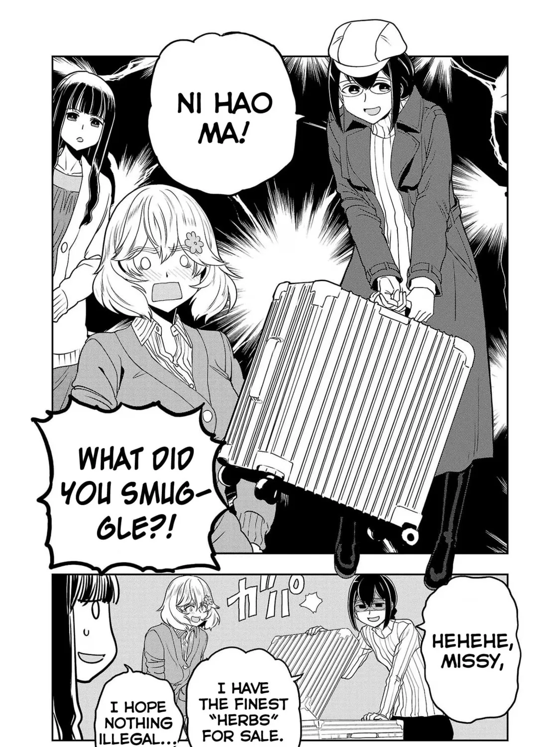 Read Haruka Reset chapter 80 image 6 on Lezhin