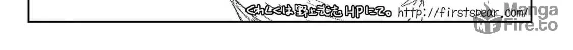Read Haruka Reset chapter 82.1 image 17 on Lezhin