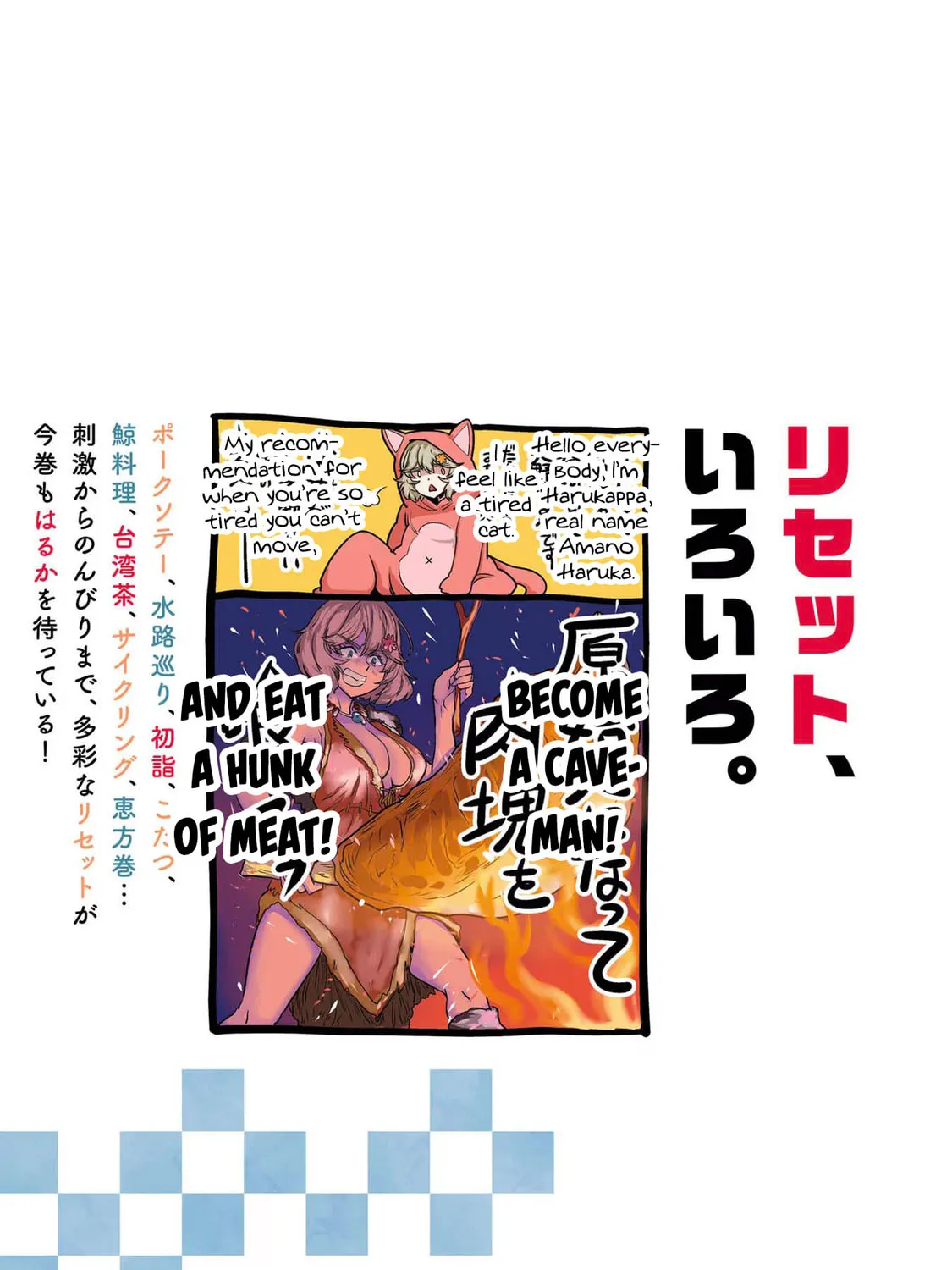 Read Haruka Reset chapter 82.1 image 20 on Lezhin