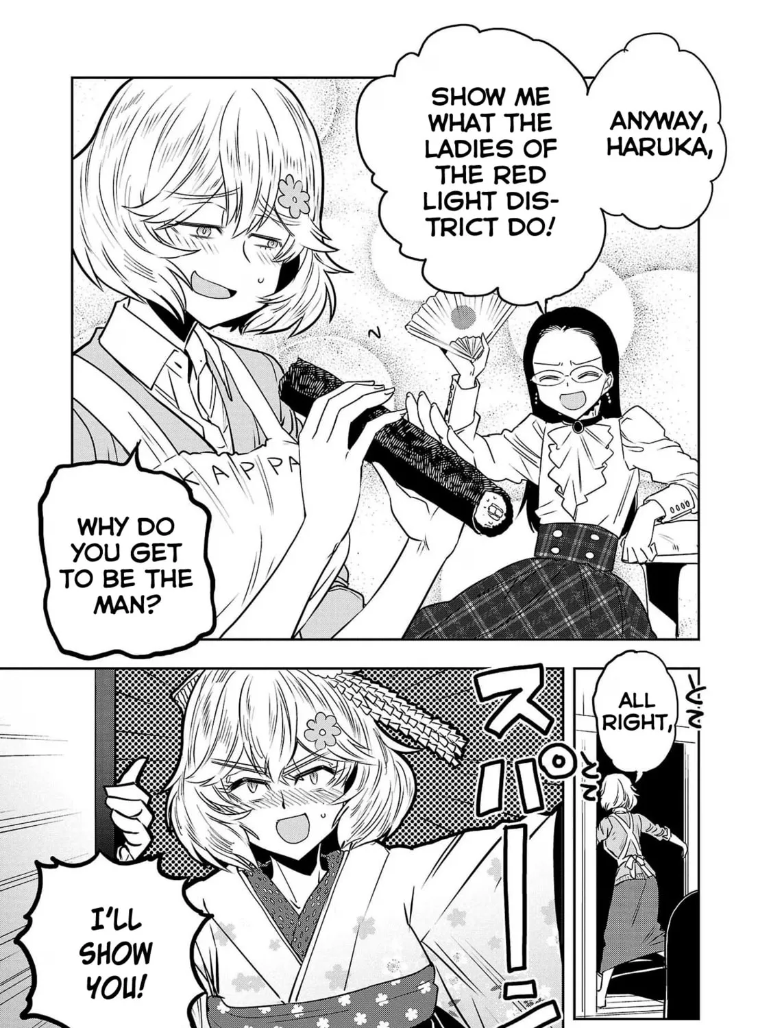 Read Haruka Reset chapter 82 image 24 on Lezhin