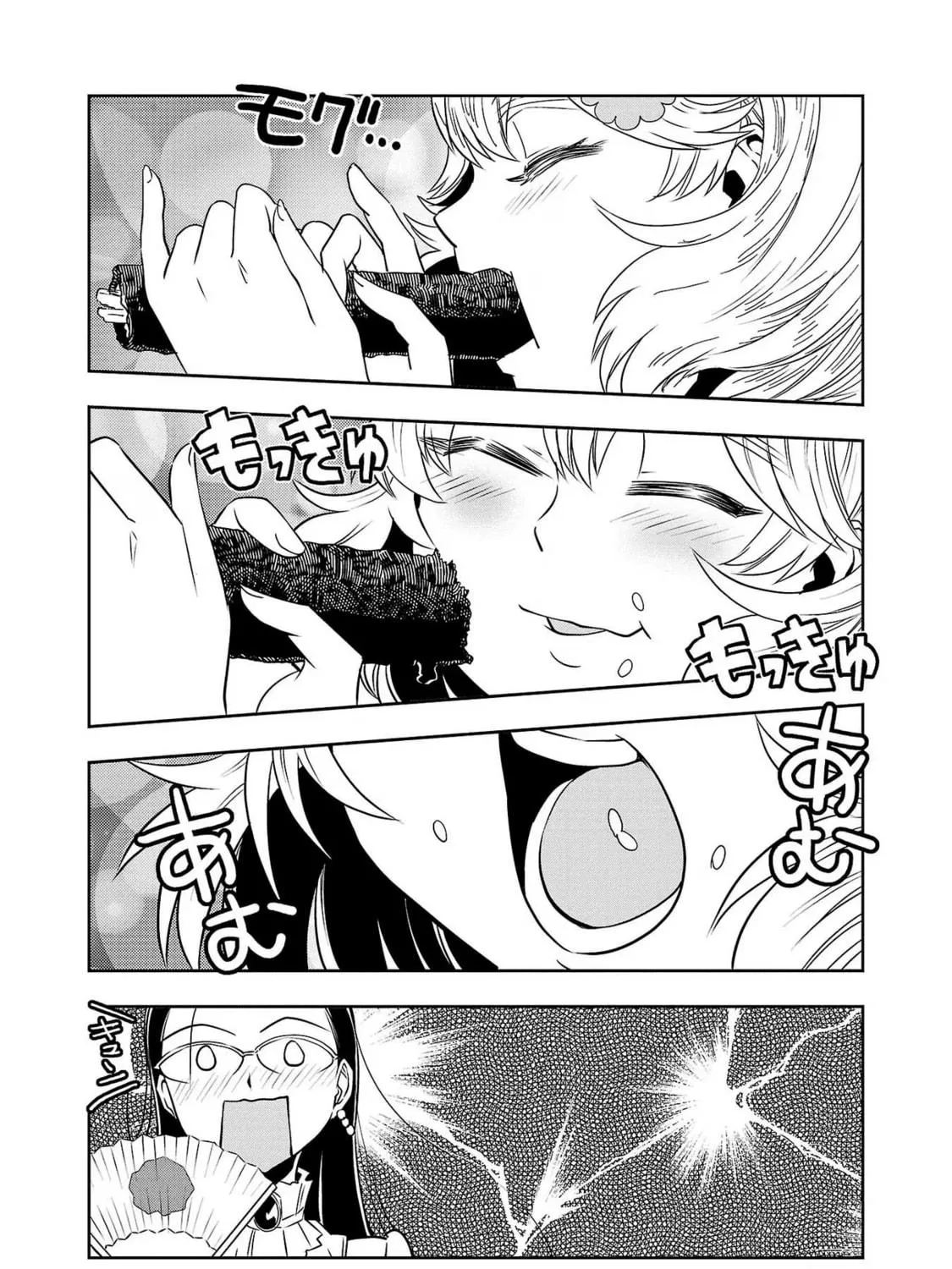 Read Haruka Reset chapter 82 image 28 on Lezhin