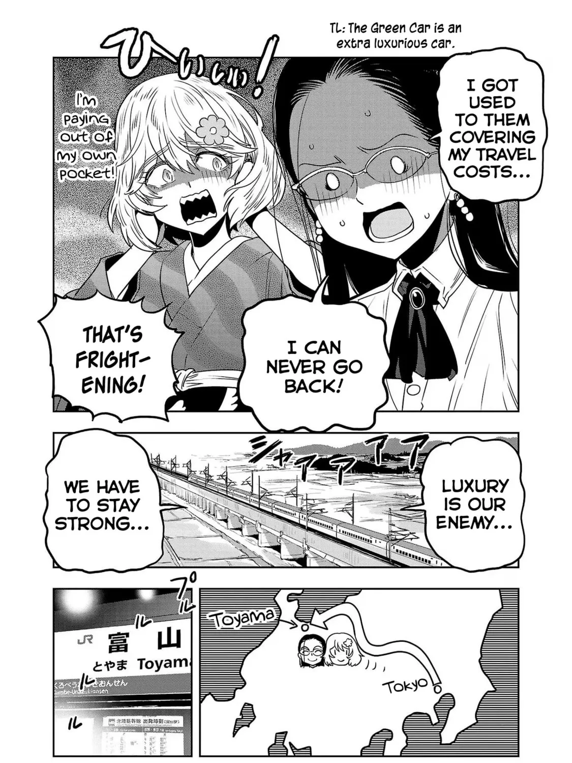 Read Haruka Reset chapter 83 image 14 on Lezhin