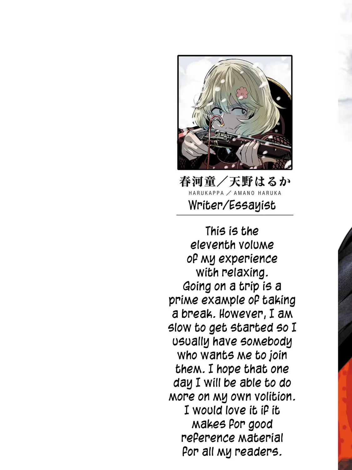 Read Haruka Reset chapter 83 image 2 on Lezhin