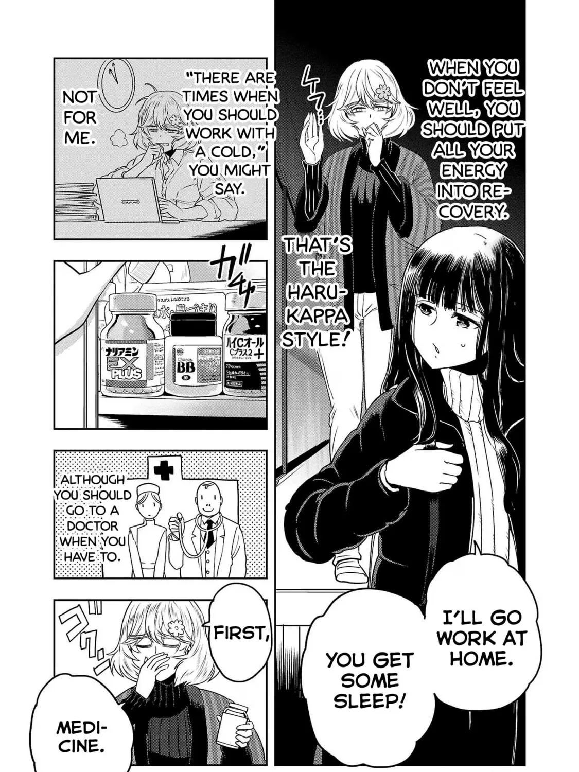 Read Haruka Reset chapter 85 image 8 on Lezhin