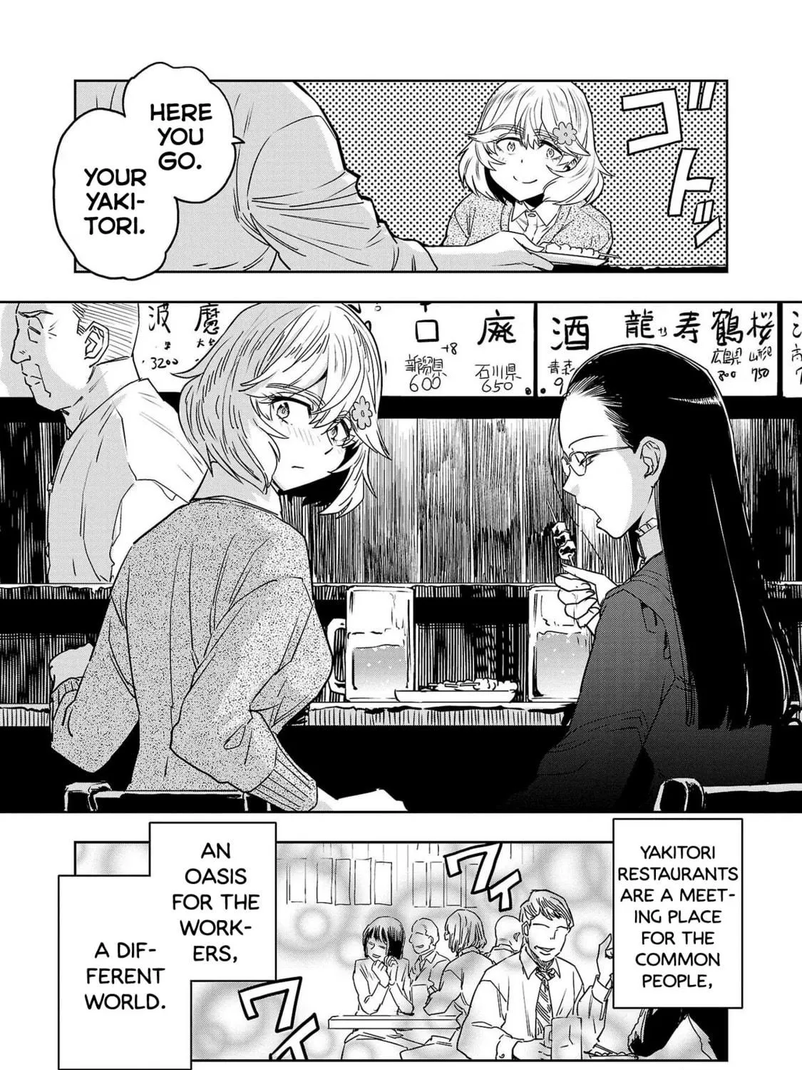Read Haruka Reset chapter 87 image 28 on Lezhin