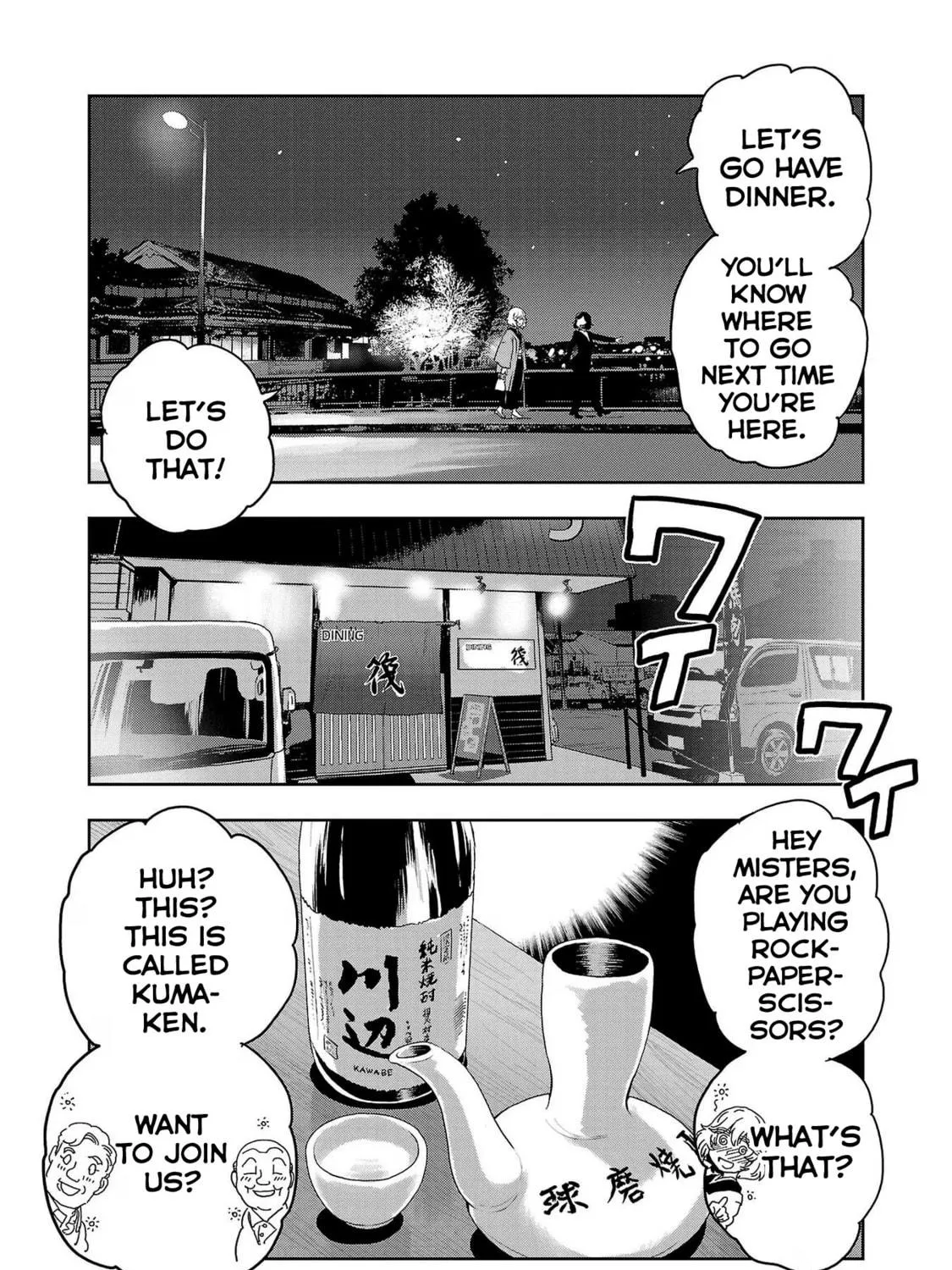 Read Haruka Reset chapter 89 image 28 on Lezhin