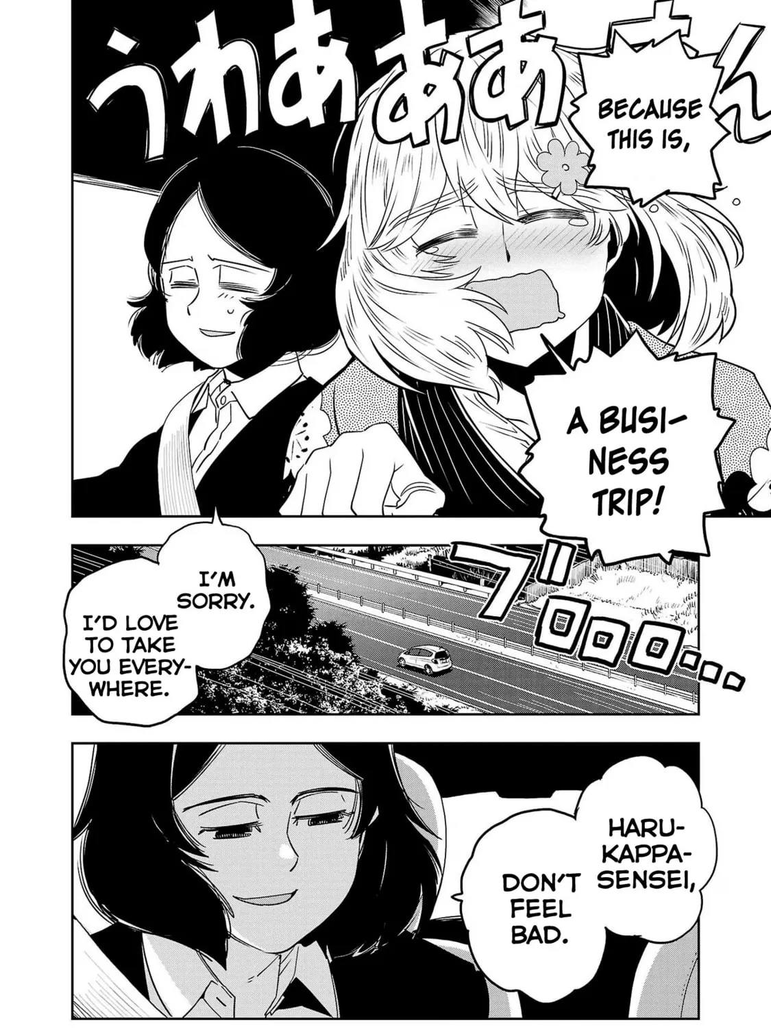 Read Haruka Reset chapter 89 image 6 on Lezhin