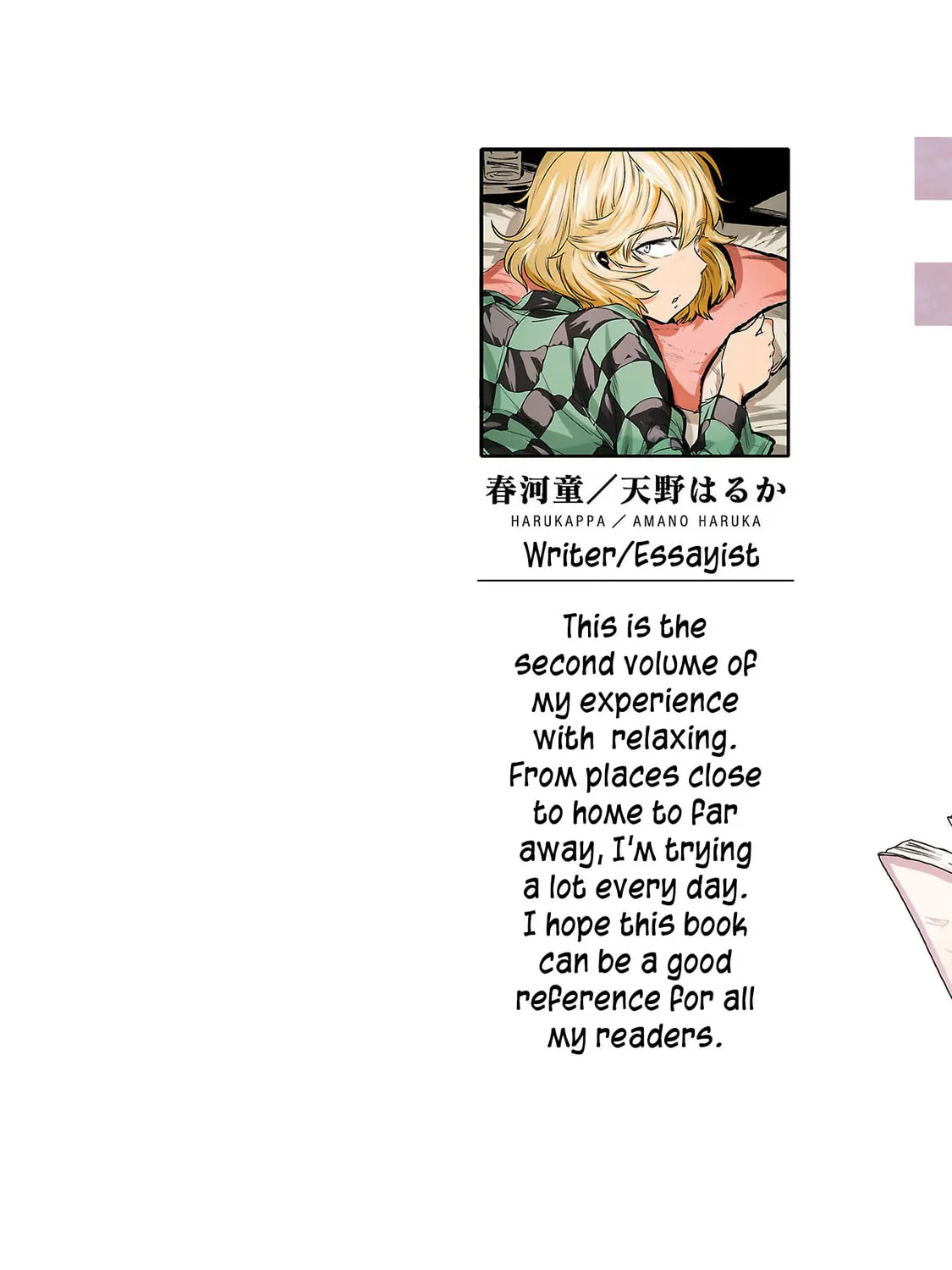 Read Haruka Reset chapter 9 image 2 on Lezhin