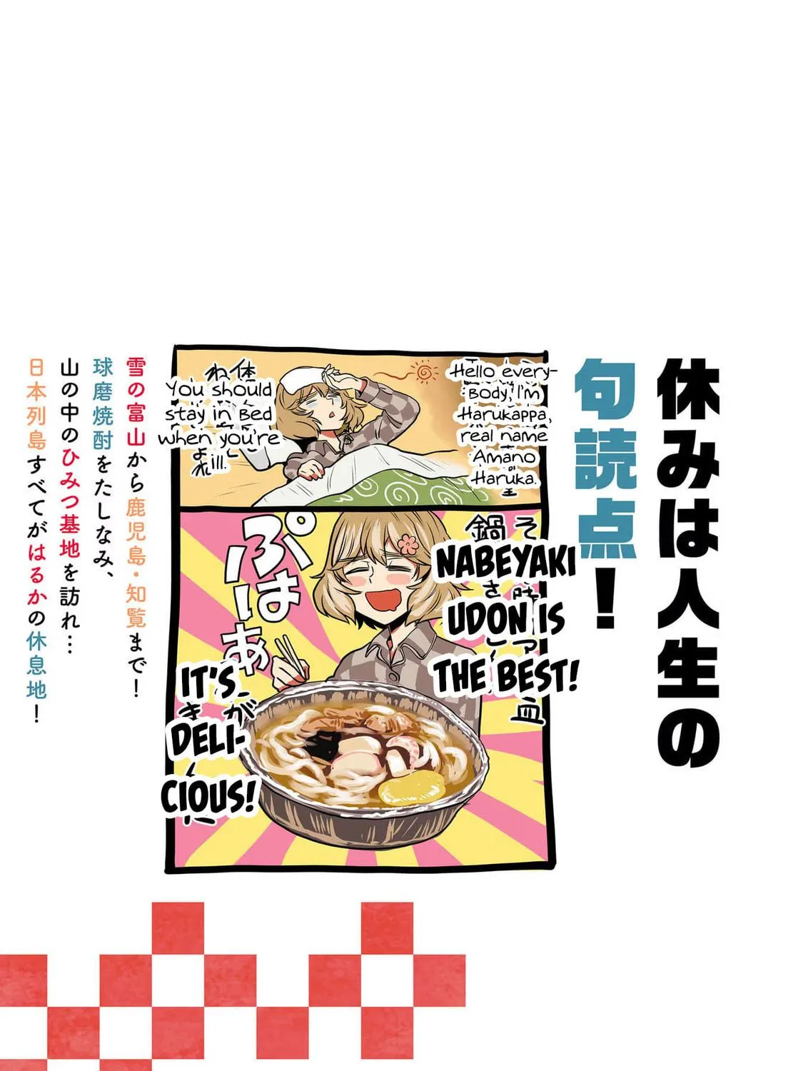 Read Haruka Reset chapter 90.1 image 16 on Lezhin
