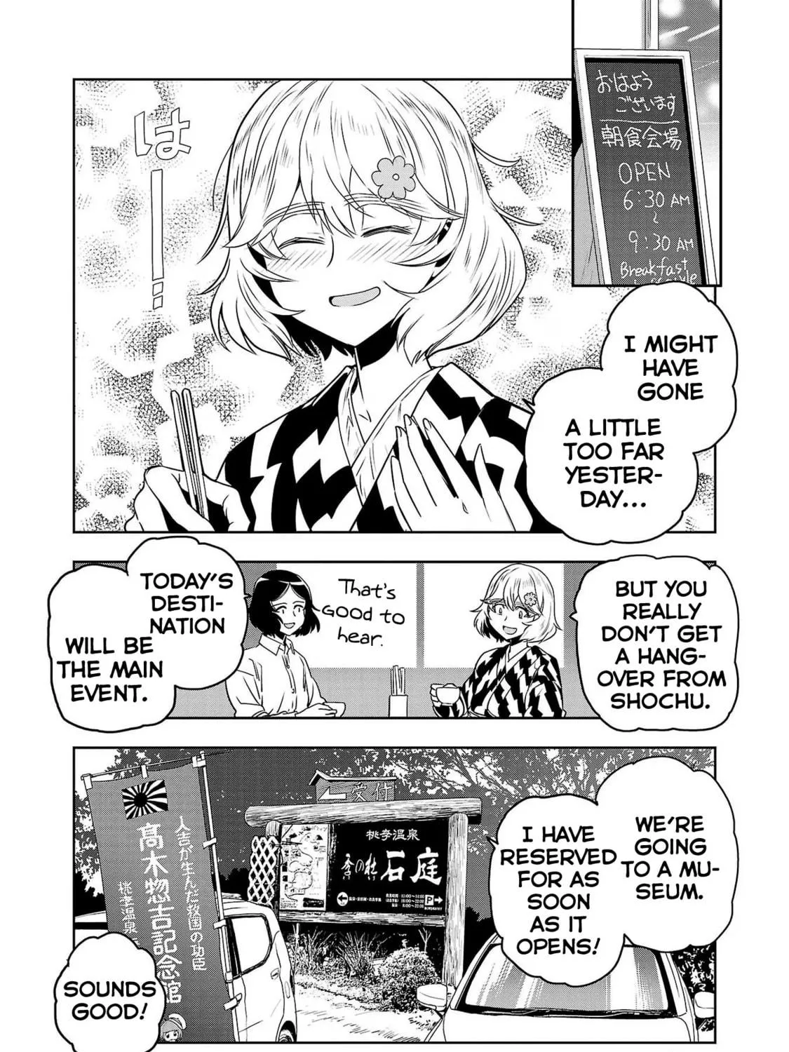 Read Haruka Reset chapter 90 image 4 on Lezhin