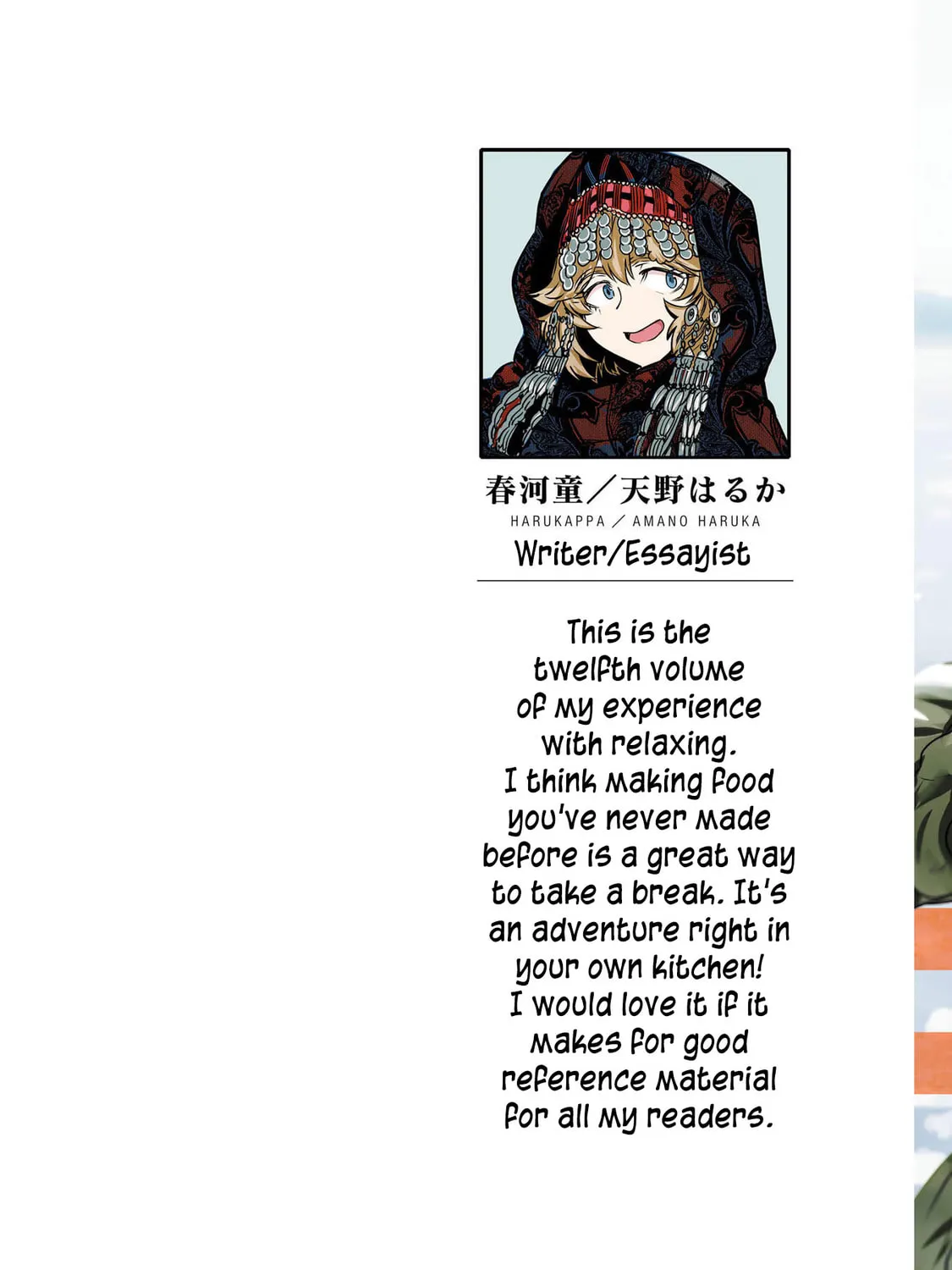 Read Haruka Reset chapter 91 image 2 on Lezhin