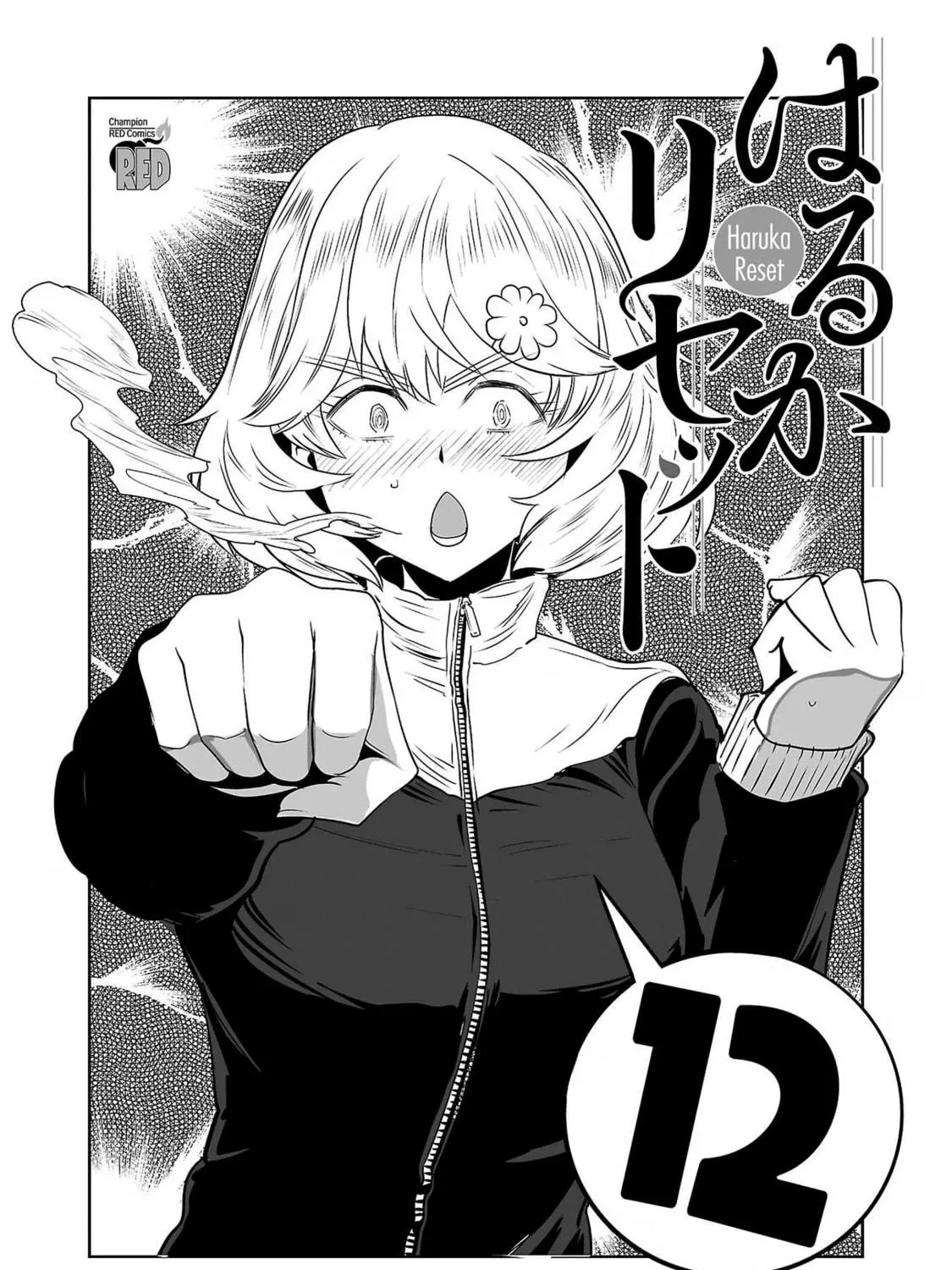 Read Haruka Reset chapter 91 image 4 on Lezhin