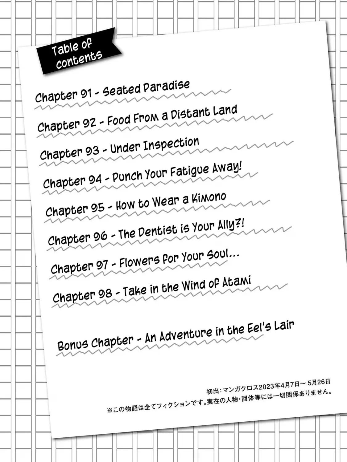 Read Haruka Reset chapter 91 image 6 on Lezhin