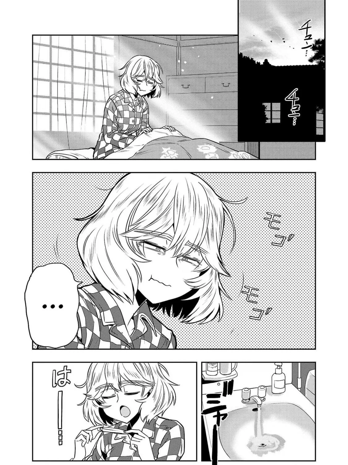 Read Haruka Reset chapter 96 image 28 on Lezhin