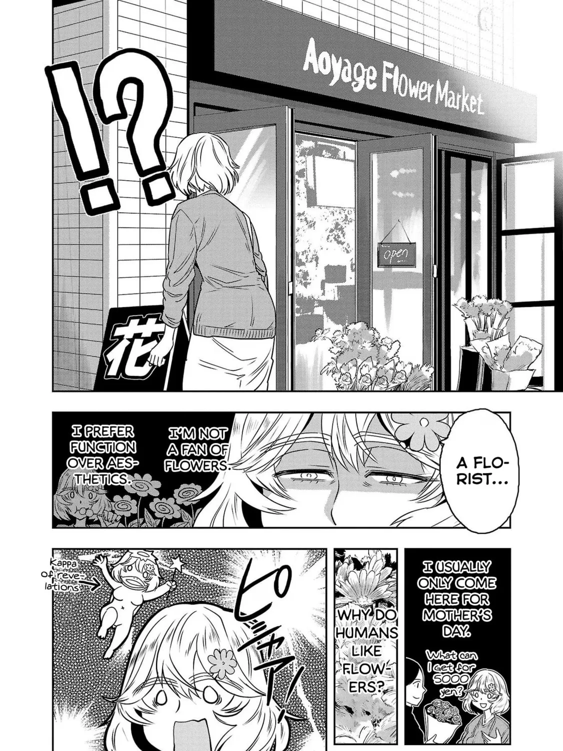 Read Haruka Reset chapter 97 image 6 on Lezhin