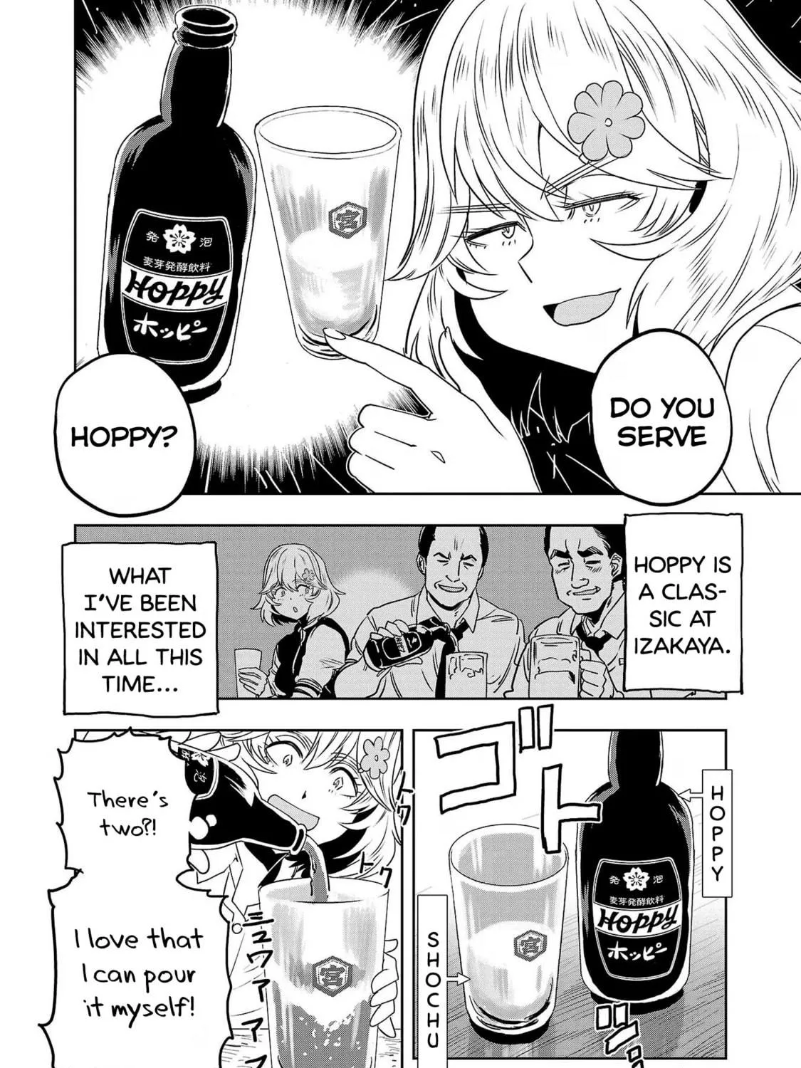 Read Haruka Reset chapter 98.1 image 10 on Lezhin