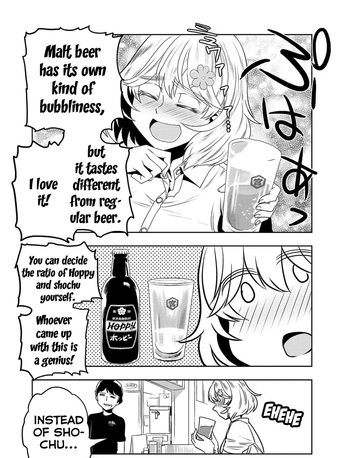 Read Haruka Reset chapter 98.1 image 12 on Lezhin
