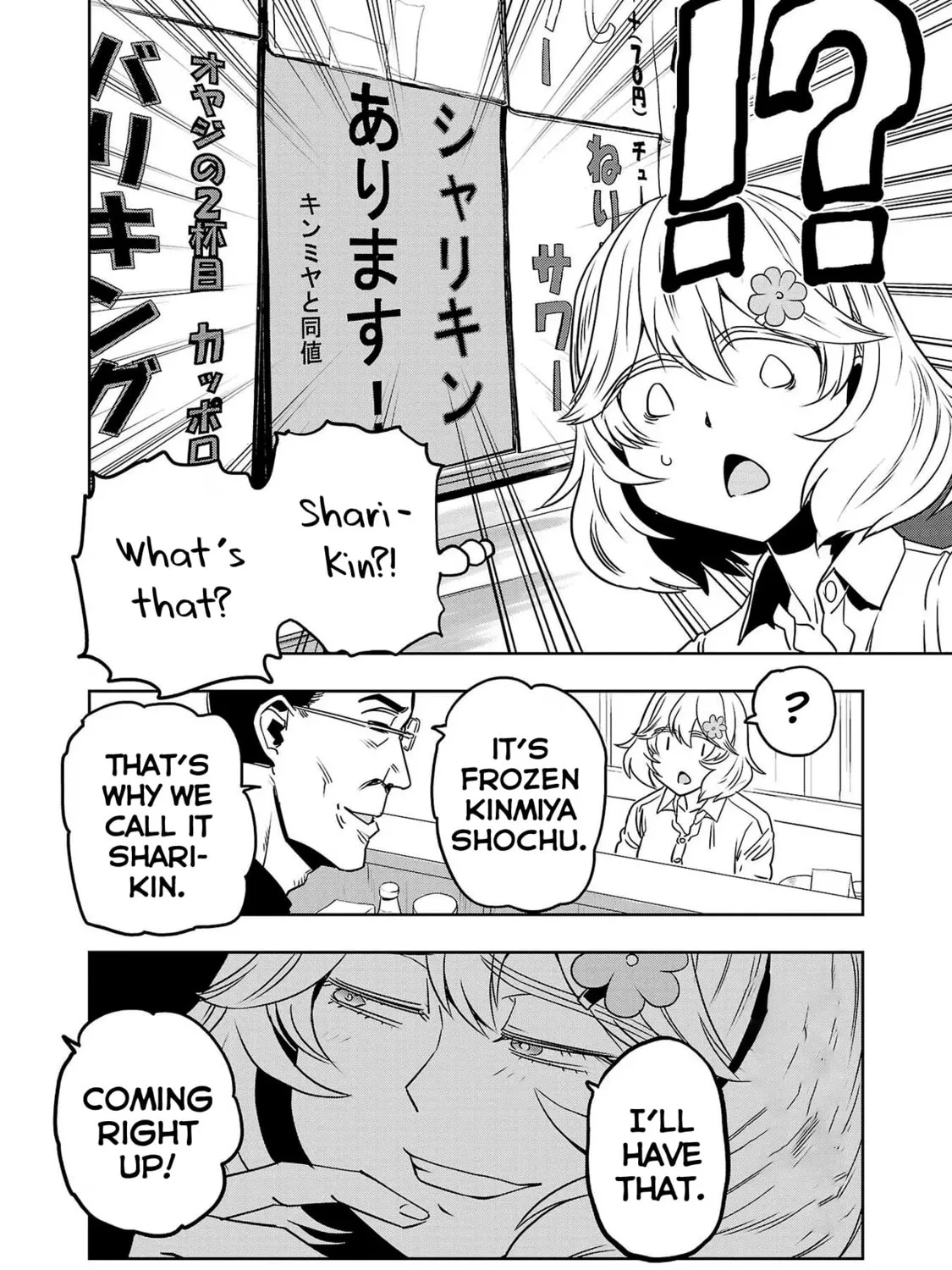 Read Haruka Reset chapter 98.1 image 14 on Lezhin