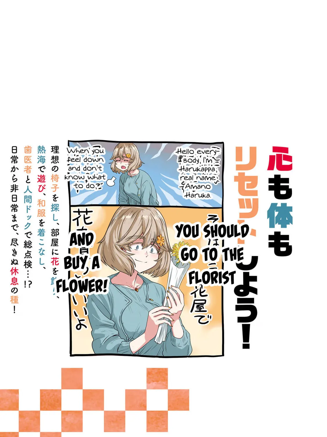 Read Haruka Reset chapter 98.1 image 24 on Lezhin