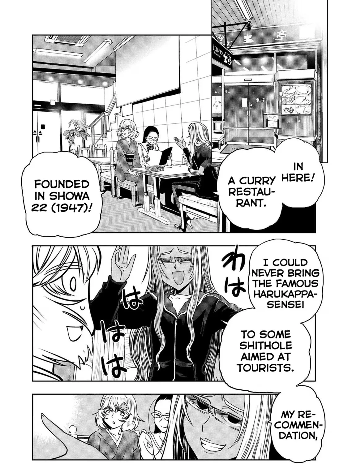 Read Haruka Reset chapter 98 image 14 on Lezhin