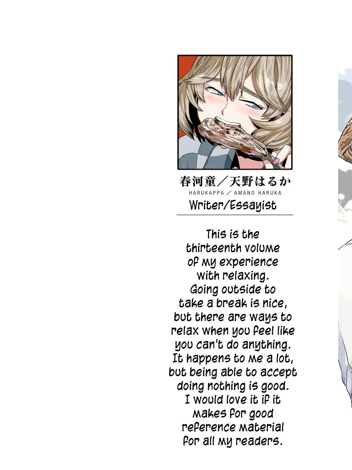 Read Haruka Reset chapter 99 image 2 on Lezhin