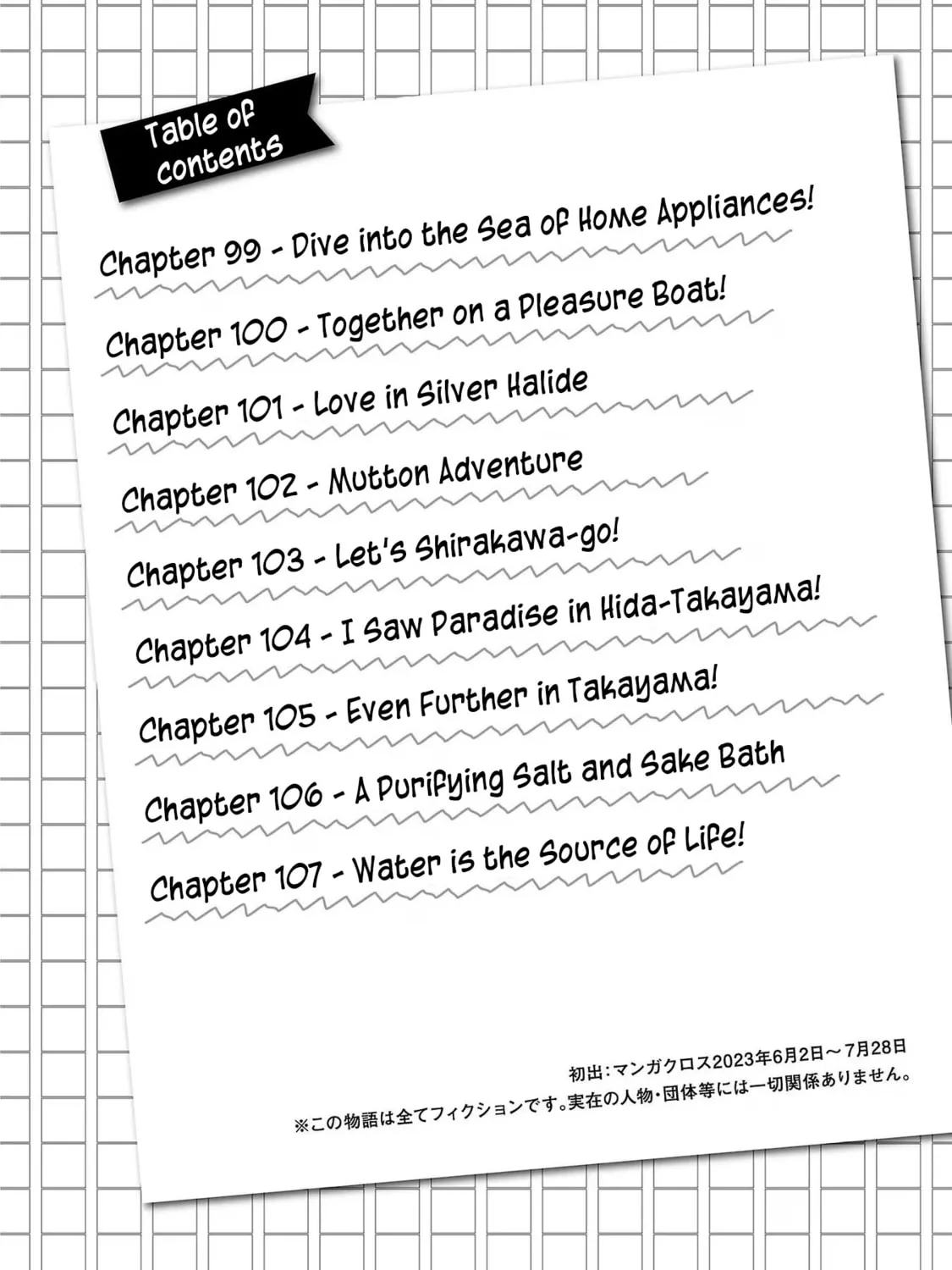 Read Haruka Reset chapter 99 image 6 on Lezhin
